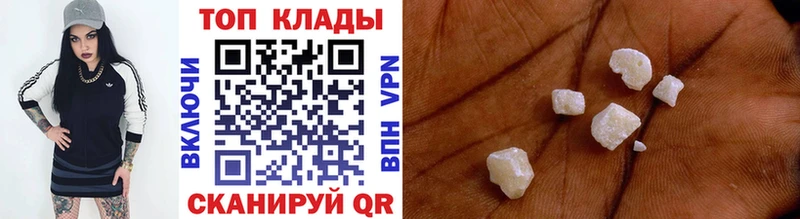 Как найти закладки Лермонтов APVP Меф мяу мяу Гашиш МАРИХУАНА