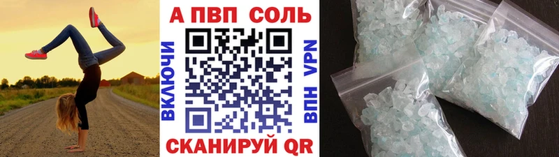 Alfa_PVP кристаллы  Лермонтов 