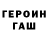 МЕТАДОН белоснежный Denis Krjutshkov