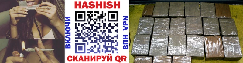 ГАШИШ Cannabis  магазин  наркотиков  Лермонтов 