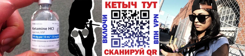 цена Лермонтов сайты даркнета телеграм КЕТАМИН VHQ