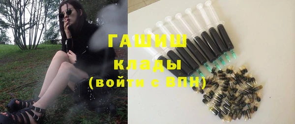 соль ск Балахна