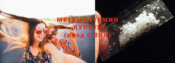 сатива Баксан