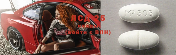 соль ск Балахна