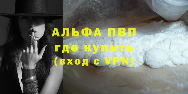 a pvp Балабаново