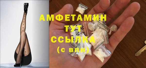 соль ск Балахна