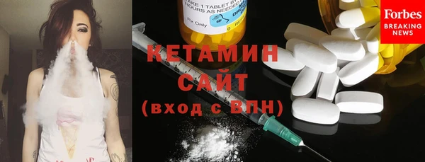 соль ск Балахна