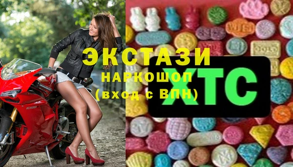 сатива Баксан
