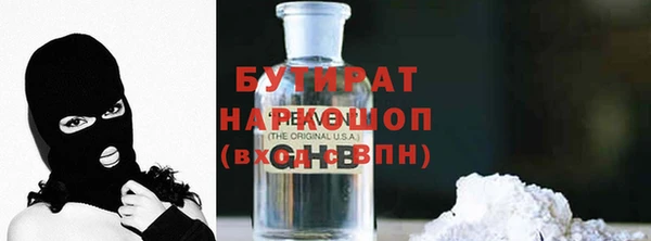 сатива Баксан