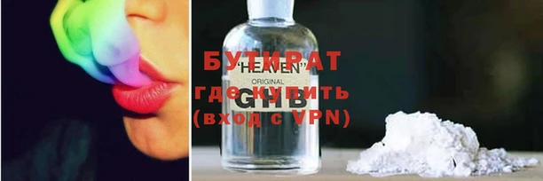 сатива Баксан
