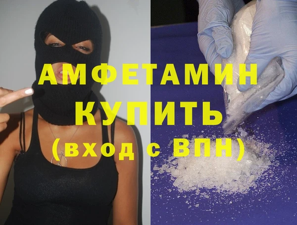 соль ск Балахна
