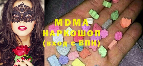 сатива Баксан