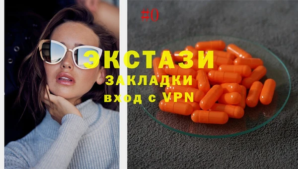 сатива Баксан