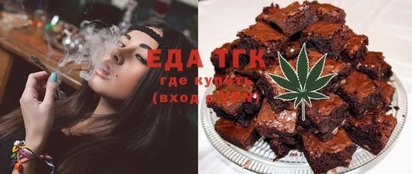 соль ск Балахна