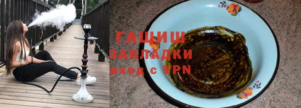 соль ск Балахна