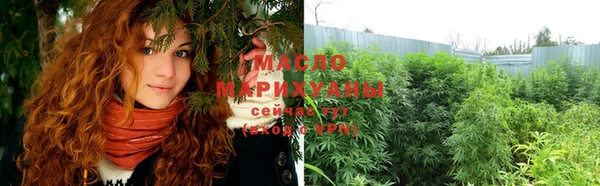 соль ск Балахна