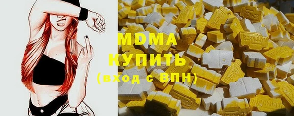 соль ск Балахна