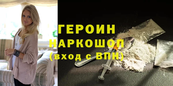 соль ск Балахна