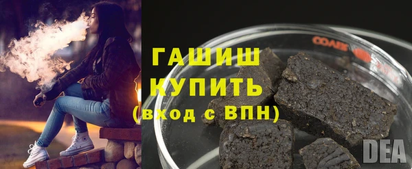 соль ск Балахна