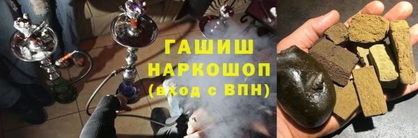 соль ск Балахна