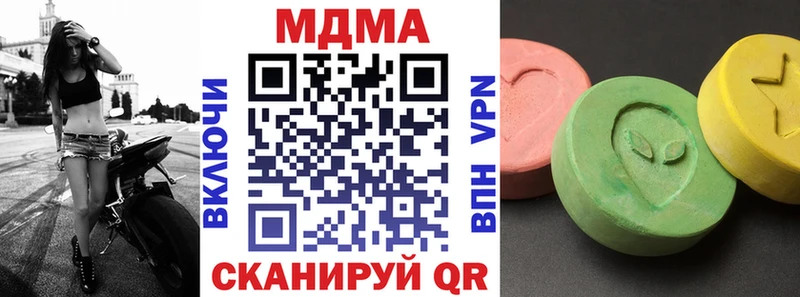 МДМА молли наркошоп Лермонтов