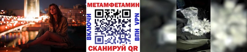 хочу наркоту  Лермонтов  Метамфетамин кристалл 