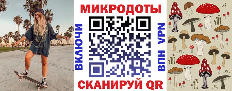 Галлюциногенные грибы мицелий  Лермонтов 