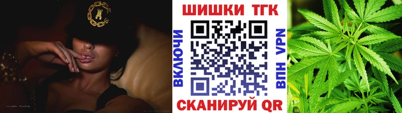 darknet телеграм  omg онион  Лермонтов  Бошки Шишки тримм 